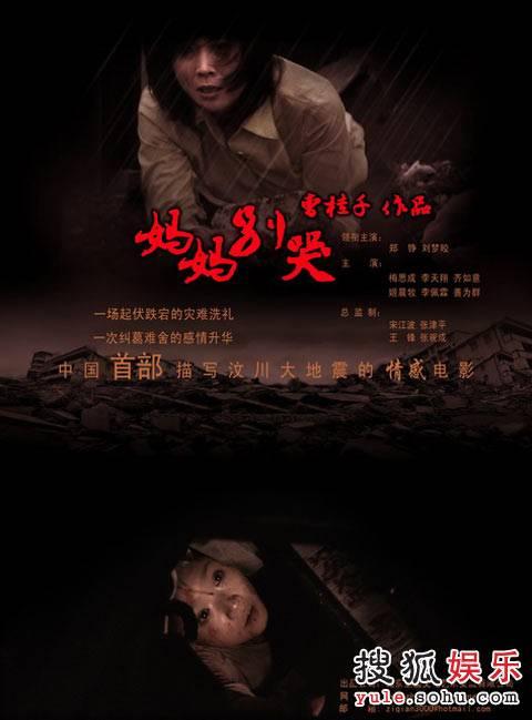 ConservatoriodiTaranto机械工程文凭证书