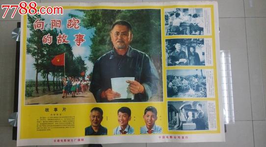 做个尼亚加拉大学成绩单